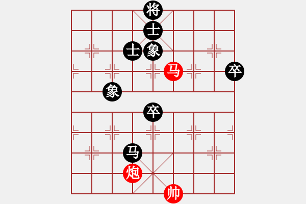 象棋棋譜圖片：池中清水[紅先勝] -VS- 天の小寶 [黑] 中炮對進(jìn)左馬！ - 步數(shù)：130 