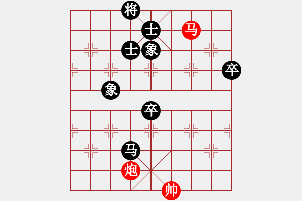 象棋棋譜圖片：池中清水[紅先勝] -VS- 天の小寶 [黑] 中炮對進(jìn)左馬！ - 步數(shù)：140 