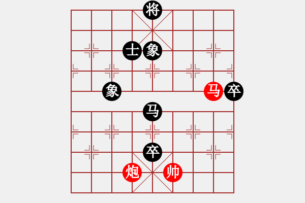 象棋棋譜圖片：池中清水[紅先勝] -VS- 天の小寶 [黑] 中炮對進(jìn)左馬！ - 步數(shù)：150 