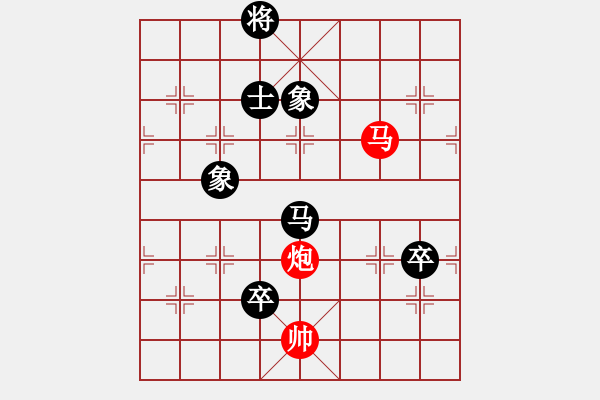 象棋棋譜圖片：池中清水[紅先勝] -VS- 天の小寶 [黑] 中炮對進(jìn)左馬！ - 步數(shù)：160 