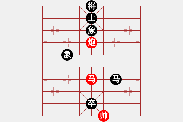 象棋棋譜圖片：池中清水[紅先勝] -VS- 天の小寶 [黑] 中炮對進(jìn)左馬！ - 步數(shù)：180 