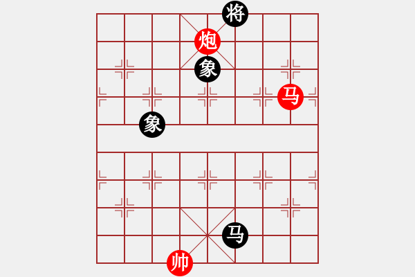 象棋棋譜圖片：池中清水[紅先勝] -VS- 天の小寶 [黑] 中炮對進(jìn)左馬！ - 步數(shù)：200 