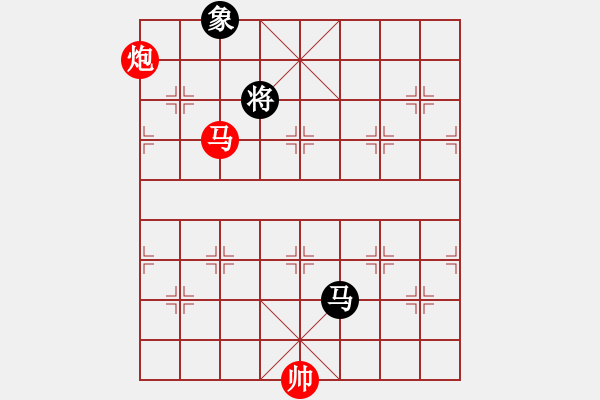 象棋棋譜圖片：池中清水[紅先勝] -VS- 天の小寶 [黑] 中炮對進(jìn)左馬！ - 步數(shù)：250 