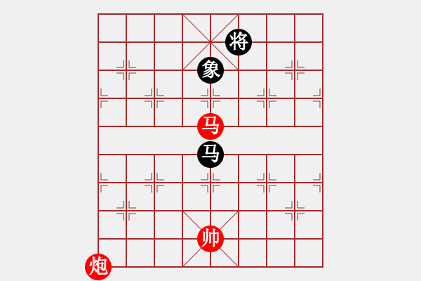 象棋棋譜圖片：池中清水[紅先勝] -VS- 天の小寶 [黑] 中炮對進(jìn)左馬！ - 步數(shù)：260 