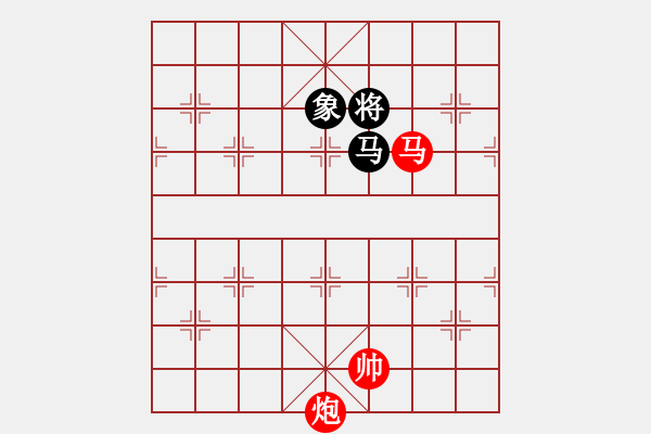 象棋棋譜圖片：池中清水[紅先勝] -VS- 天の小寶 [黑] 中炮對進(jìn)左馬！ - 步數(shù)：265 