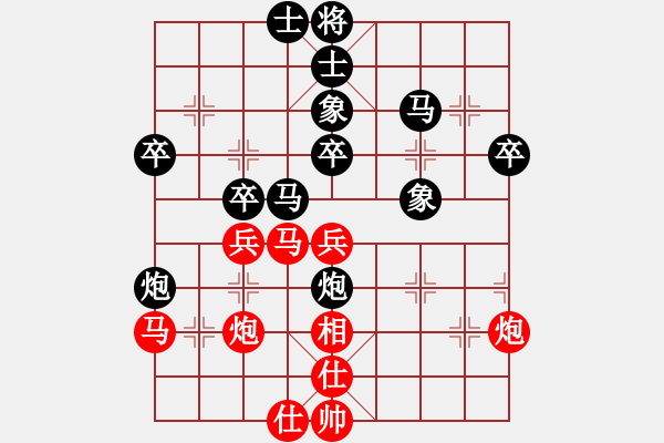 象棋棋譜圖片：池中清水[紅先勝] -VS- 天の小寶 [黑] 中炮對進(jìn)左馬！ - 步數(shù)：50 