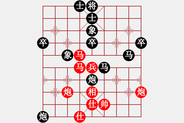 象棋棋譜圖片：池中清水[紅先勝] -VS- 天の小寶 [黑] 中炮對進(jìn)左馬！ - 步數(shù)：60 