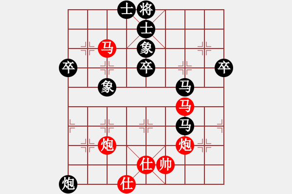 象棋棋譜圖片：池中清水[紅先勝] -VS- 天の小寶 [黑] 中炮對進(jìn)左馬！ - 步數(shù)：70 