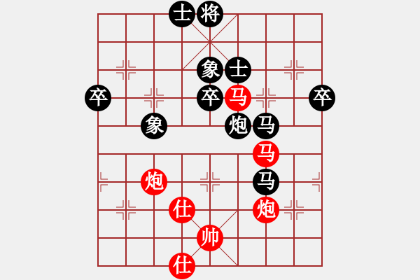 象棋棋譜圖片：池中清水[紅先勝] -VS- 天の小寶 [黑] 中炮對進(jìn)左馬！ - 步數(shù)：80 