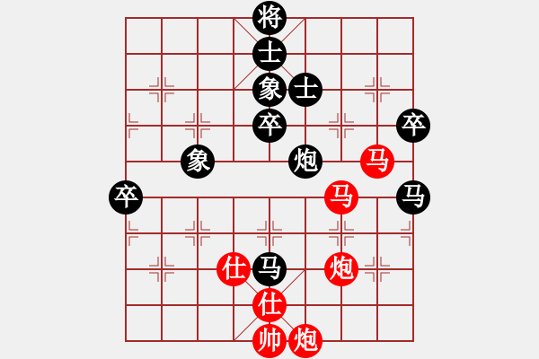 象棋棋譜圖片：池中清水[紅先勝] -VS- 天の小寶 [黑] 中炮對進(jìn)左馬！ - 步數(shù)：90 