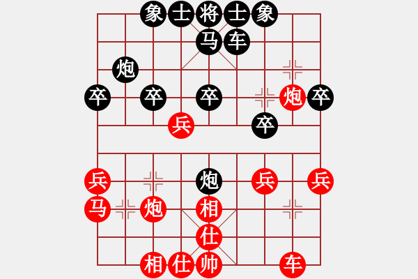 象棋棋譜圖片：少年崔護（紅先）負劍吹 - 步數(shù)：30 