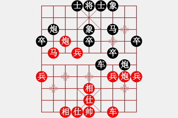 象棋棋譜圖片：少年崔護（紅先）負劍吹 - 步數(shù)：40 