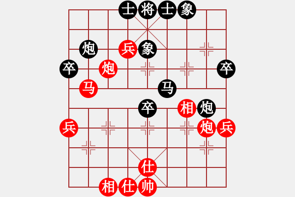 象棋棋譜圖片：少年崔護（紅先）負劍吹 - 步數(shù)：50 