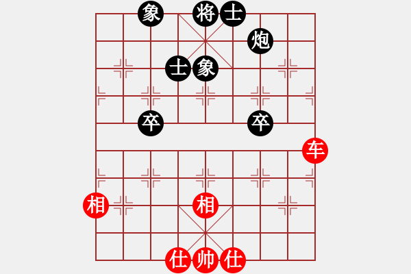 象棋棋譜圖片：我愛何玉花(9星)-和-天機商業(yè)庫(9星) - 步數(shù)：140 