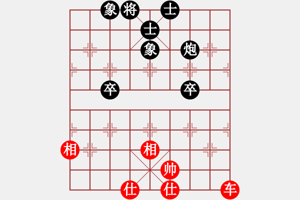 象棋棋譜圖片：我愛何玉花(9星)-和-天機商業(yè)庫(9星) - 步數(shù)：160 