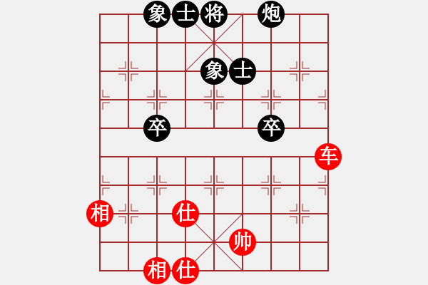 象棋棋譜圖片：我愛何玉花(9星)-和-天機商業(yè)庫(9星) - 步數(shù)：170 