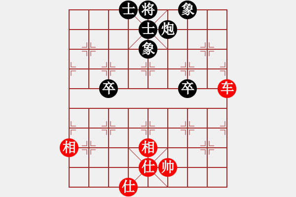 象棋棋譜圖片：我愛何玉花(9星)-和-天機商業(yè)庫(9星) - 步數(shù)：180 