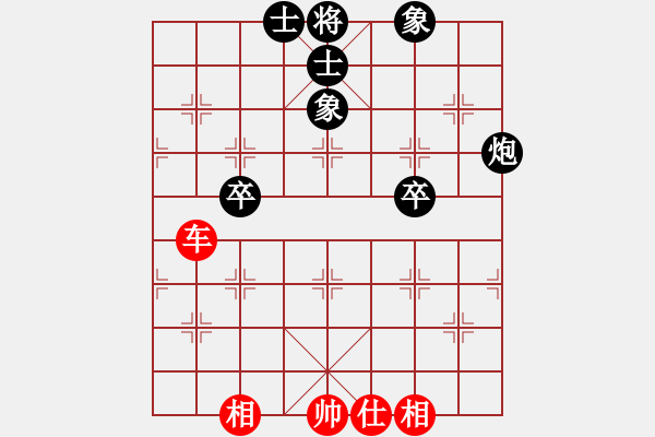 象棋棋譜圖片：我愛何玉花(9星)-和-天機商業(yè)庫(9星) - 步數(shù)：210 