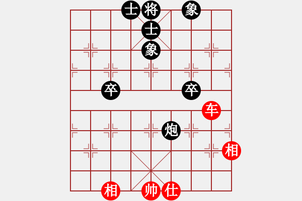 象棋棋譜圖片：我愛何玉花(9星)-和-天機商業(yè)庫(9星) - 步數(shù)：220 