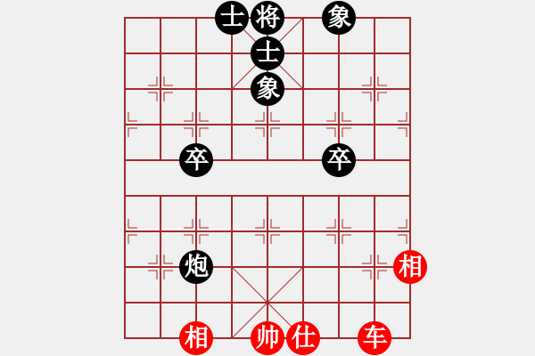 象棋棋譜圖片：我愛何玉花(9星)-和-天機商業(yè)庫(9星) - 步數(shù)：230 