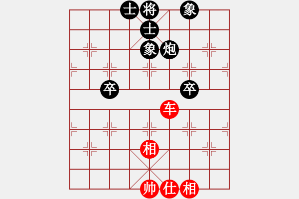 象棋棋譜圖片：我愛何玉花(9星)-和-天機商業(yè)庫(9星) - 步數(shù)：250 