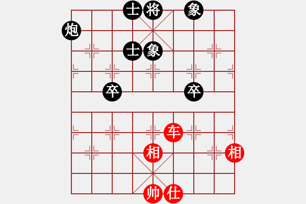 象棋棋譜圖片：我愛何玉花(9星)-和-天機商業(yè)庫(9星) - 步數(shù)：260 