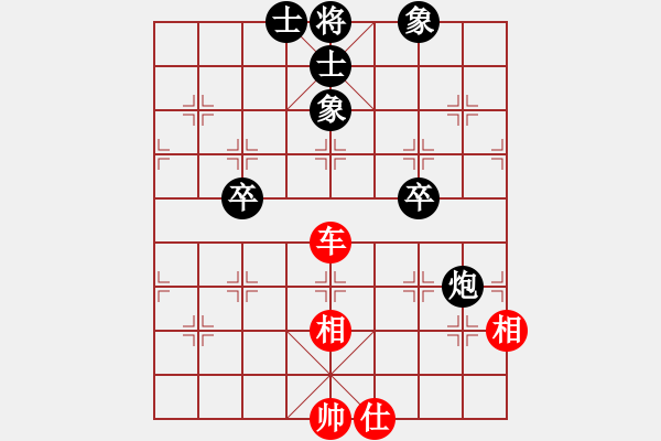 象棋棋譜圖片：我愛何玉花(9星)-和-天機商業(yè)庫(9星) - 步數(shù)：270 