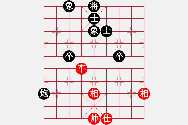 象棋棋譜圖片：我愛何玉花(9星)-和-天機商業(yè)庫(9星) - 步數(shù)：300 