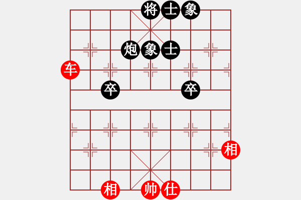 象棋棋譜圖片：我愛何玉花(9星)-和-天機商業(yè)庫(9星) - 步數(shù)：310 