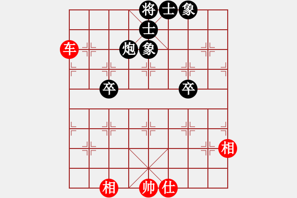 象棋棋譜圖片：我愛何玉花(9星)-和-天機商業(yè)庫(9星) - 步數(shù)：313 