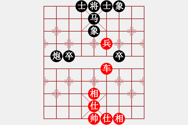 象棋棋譜圖片：我愛何玉花(9星)-和-天機商業(yè)庫(9星) - 步數(shù)：60 