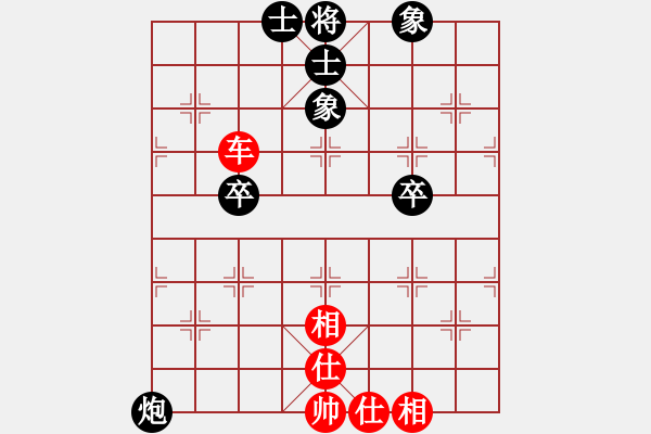 象棋棋譜圖片：我愛何玉花(9星)-和-天機商業(yè)庫(9星) - 步數(shù)：70 