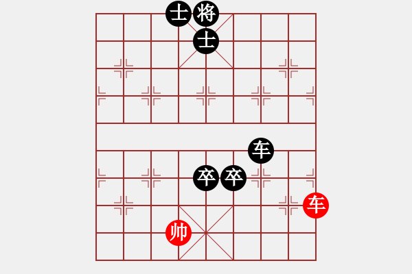 象棋棋譜圖片：象棋愛(ài)好者挑戰(zhàn)亞艾元小棋士 2023-09-16 - 步數(shù)：100 