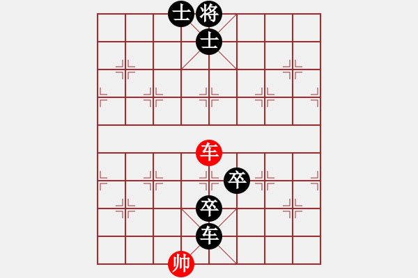 象棋棋譜圖片：象棋愛(ài)好者挑戰(zhàn)亞艾元小棋士 2023-09-16 - 步數(shù)：110 