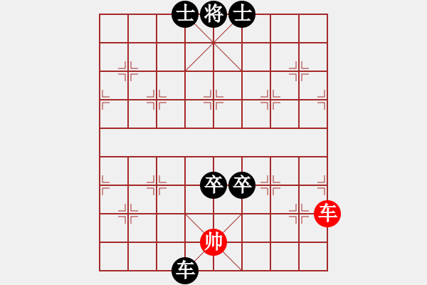 象棋棋譜圖片：象棋愛(ài)好者挑戰(zhàn)亞艾元小棋士 2023-09-16 - 步數(shù)：90 