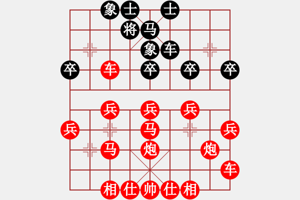 象棋棋譜圖片：牟秀云負(fù)林湛輝 - 步數(shù)：30 