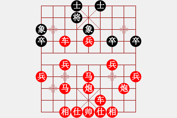 象棋棋譜圖片：牟秀云負(fù)林湛輝 - 步數(shù)：40 