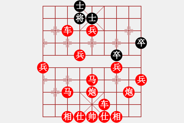 象棋棋譜圖片：牟秀云負(fù)林湛輝 - 步數(shù)：50 