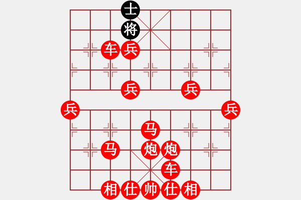 象棋棋譜圖片：牟秀云負(fù)林湛輝 - 步數(shù)：57 