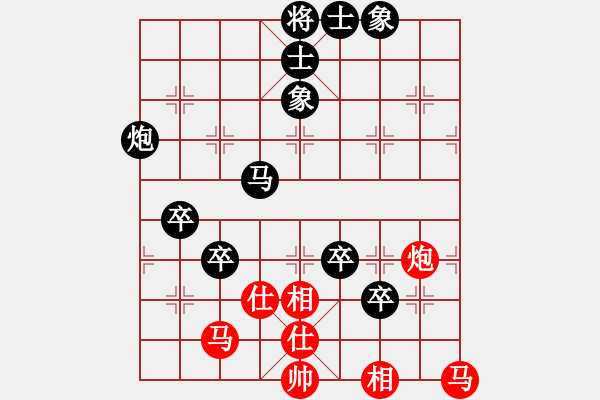 象棋棋譜圖片：暗夜神燈(天帝)-負(fù)-玉骨銷魂(人王)（黑布局和運子） - 步數(shù)：108 