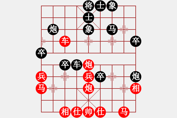 象棋棋譜圖片：暗夜神燈(天帝)-負(fù)-玉骨銷魂(人王)（黑布局和運子） - 步數(shù)：40 