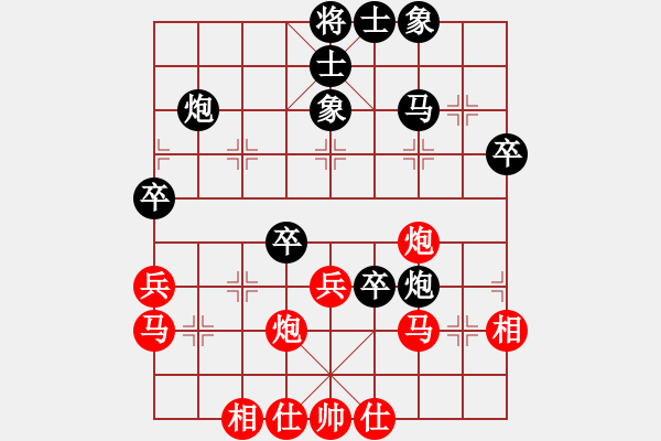 象棋棋譜圖片：暗夜神燈(天帝)-負(fù)-玉骨銷魂(人王)（黑布局和運子） - 步數(shù)：50 