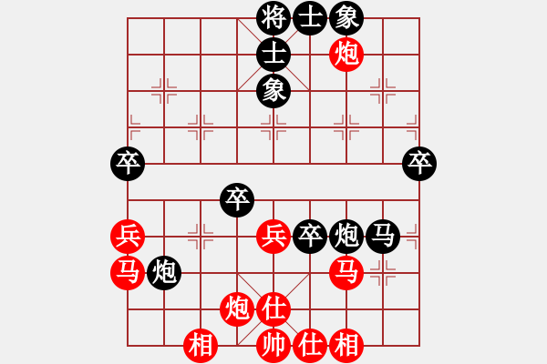 象棋棋譜圖片：暗夜神燈(天帝)-負(fù)-玉骨銷魂(人王)（黑布局和運子） - 步數(shù)：60 