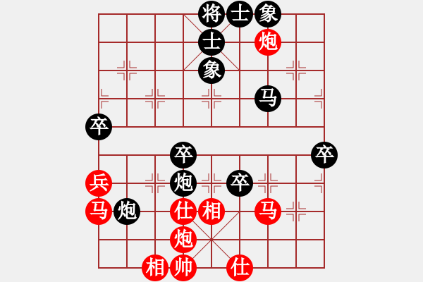 象棋棋譜圖片：暗夜神燈(天帝)-負(fù)-玉骨銷魂(人王)（黑布局和運子） - 步數(shù)：70 