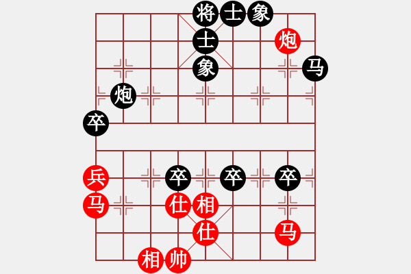 象棋棋譜圖片：暗夜神燈(天帝)-負(fù)-玉骨銷魂(人王)（黑布局和運子） - 步數(shù)：80 