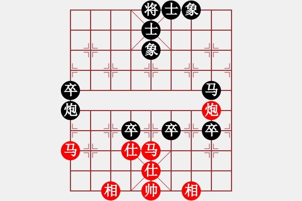 象棋棋譜圖片：暗夜神燈(天帝)-負(fù)-玉骨銷魂(人王)（黑布局和運子） - 步數(shù)：90 