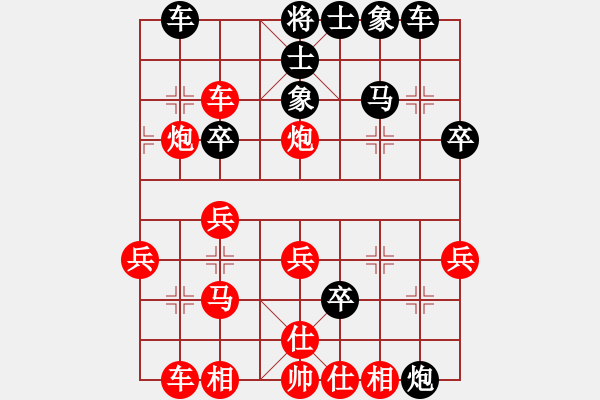 象棋棋譜圖片：天下七十(北斗)-勝-南海棋協(xié)(天罡) - 步數(shù)：31 