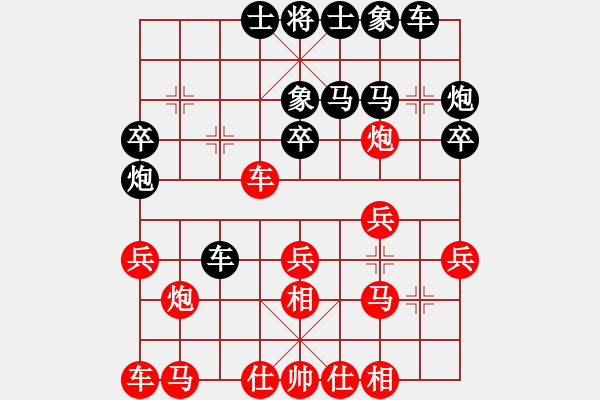 象棋棋譜圖片：千年情劫(5段)-勝-balinh(5段) - 步數(shù)：20 