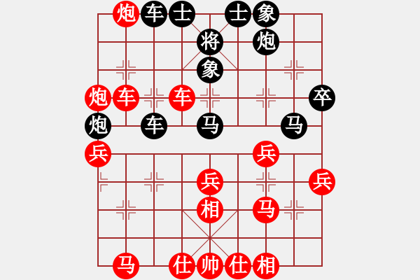 象棋棋譜圖片：千年情劫(5段)-勝-balinh(5段) - 步數(shù)：40 