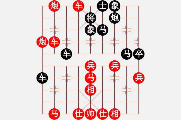 象棋棋譜圖片：千年情劫(5段)-勝-balinh(5段) - 步數(shù)：50 